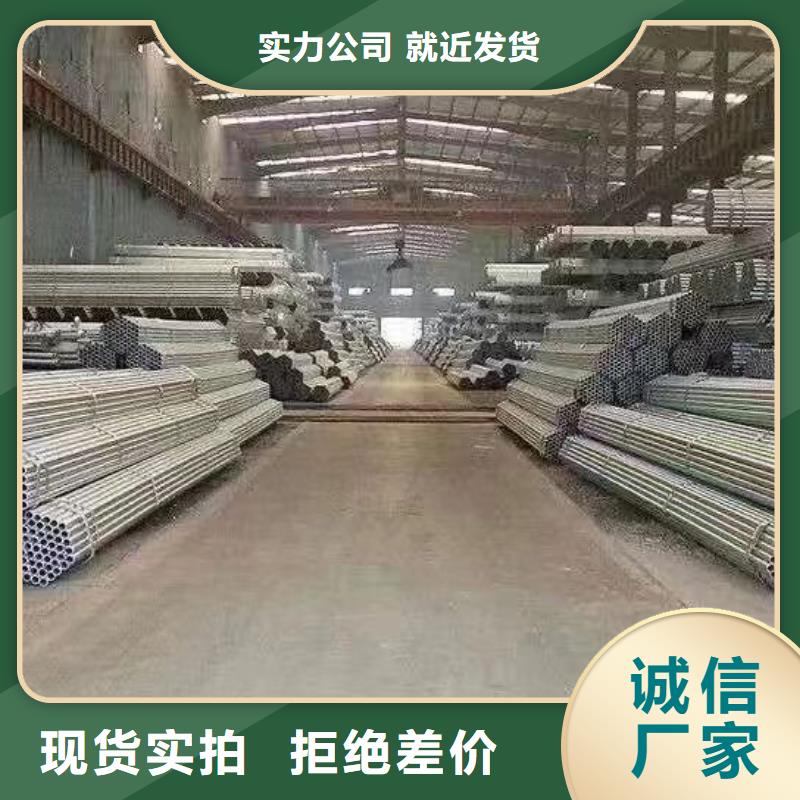 燃气镀锌管现货批发