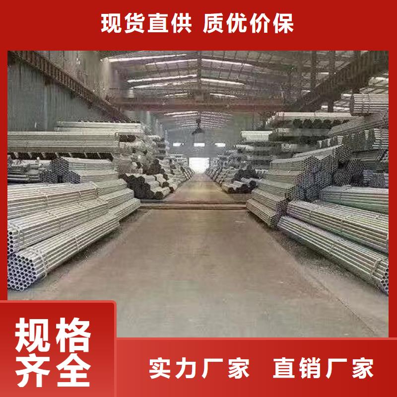 友发镀锌管厂家直供