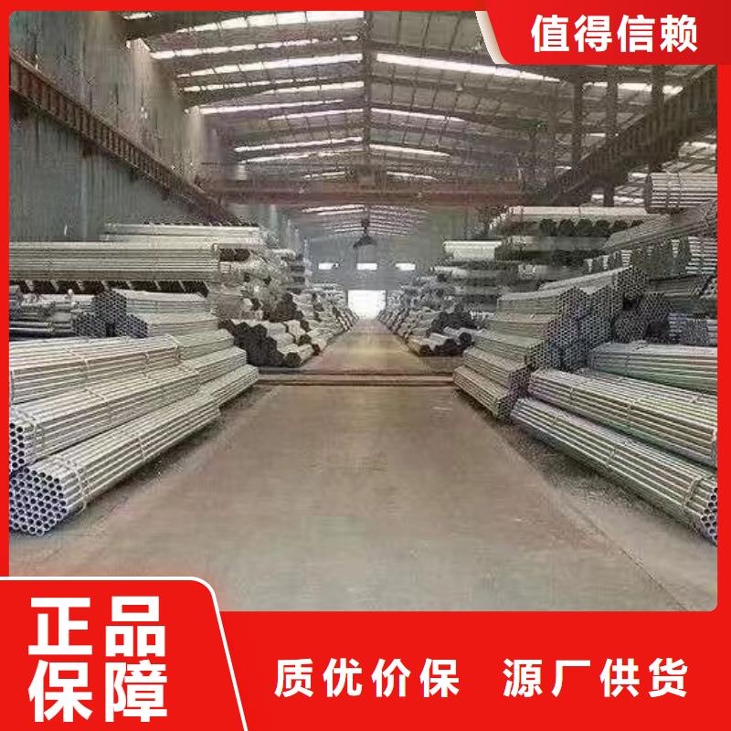 友发镀锌钢管多少钱一支