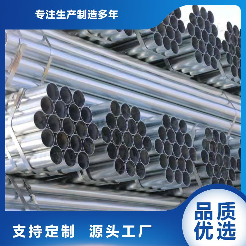 Q355B镀锌方管生产厂家