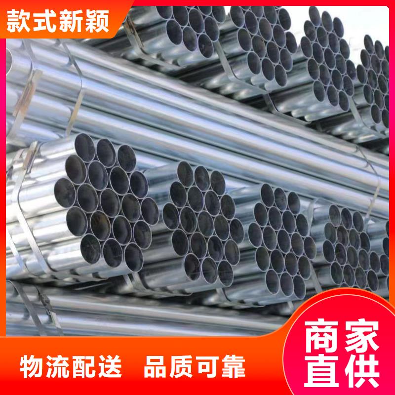 镀锌圆管多少钱一支