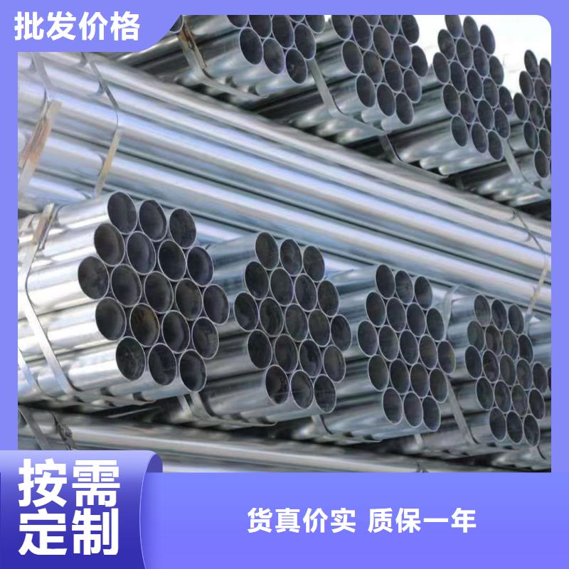 利达镀锌钢管厂家电话