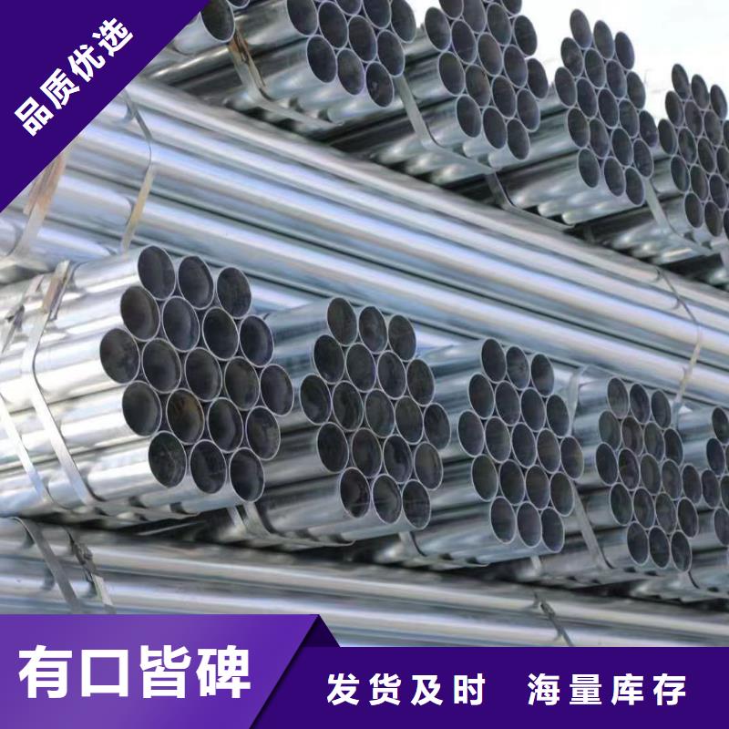 华岐热镀锌管全国发货
