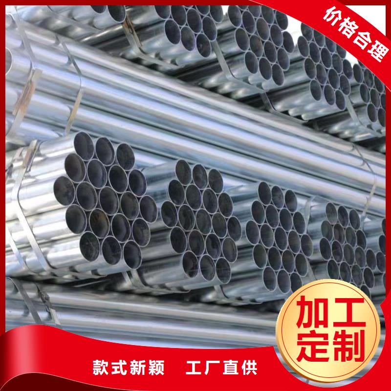 利达热镀锌管厂家价格