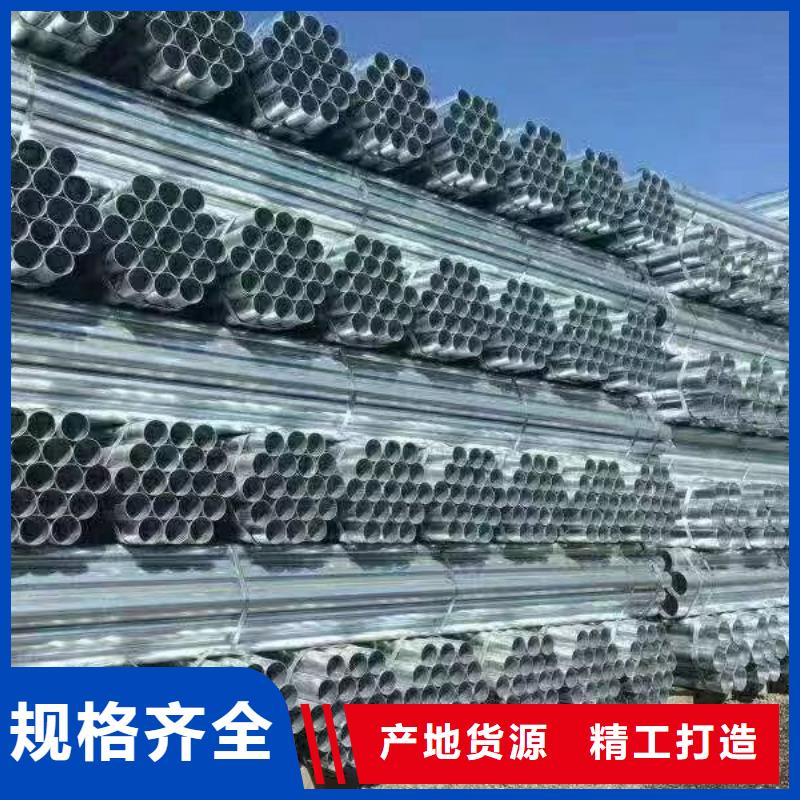 天津君诚镀锌管型号齐全