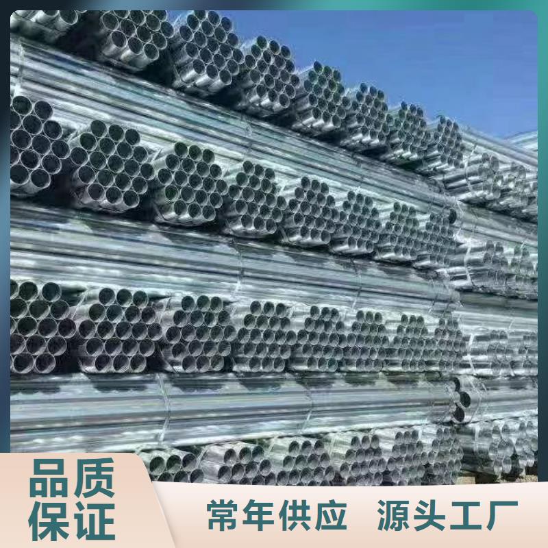 君诚镀锌焊管现货批发