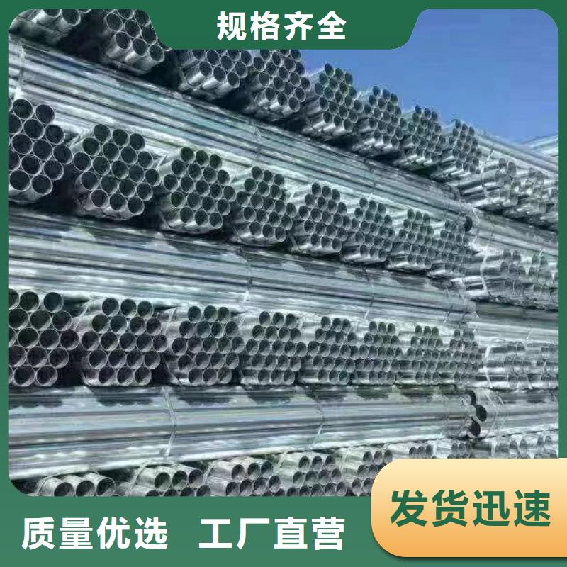 利达镀锌焊管厂家价格