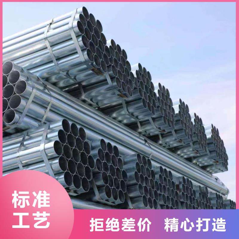 天津君诚镀锌管现货批发