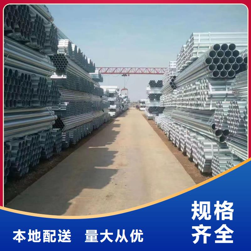 君诚钢塑复合管全国发货