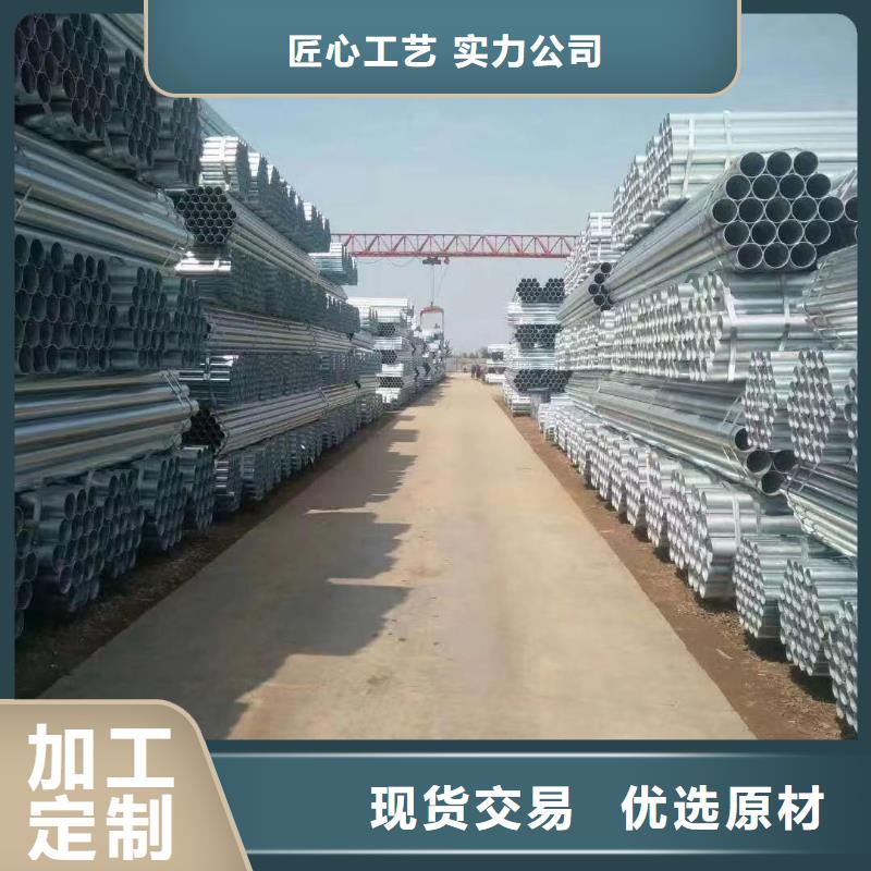 镀锌圆管厂家直销