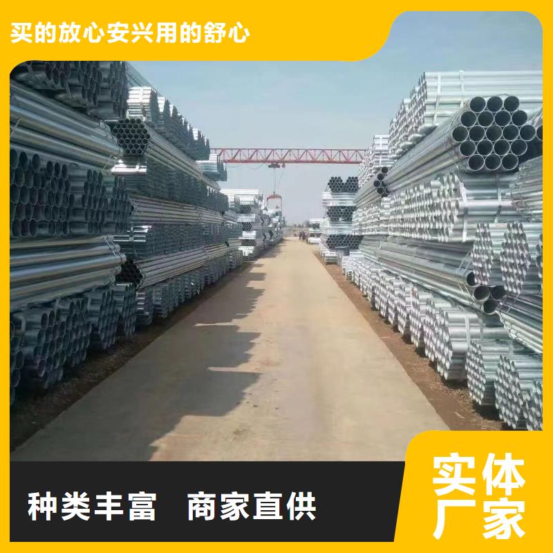 利达镀锌焊管全国发货