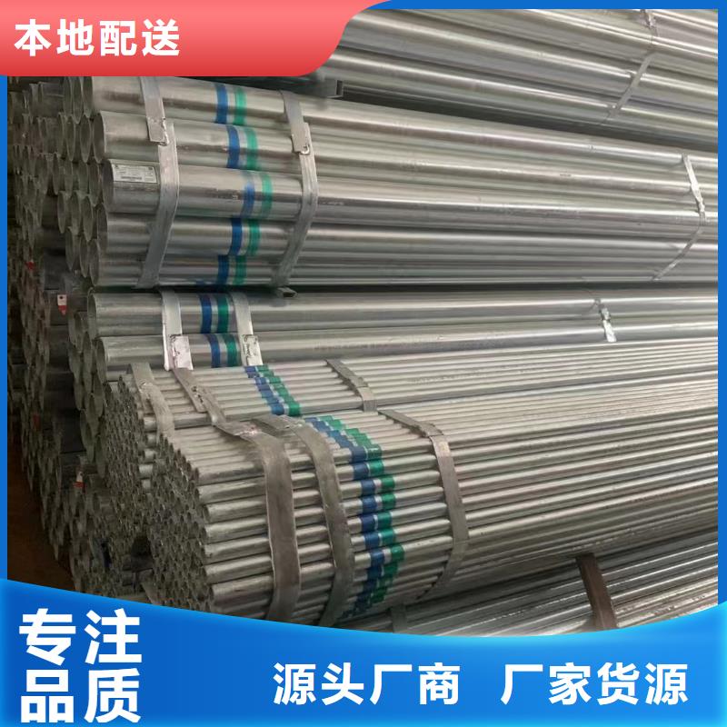 友发热镀锌管厂家直销
