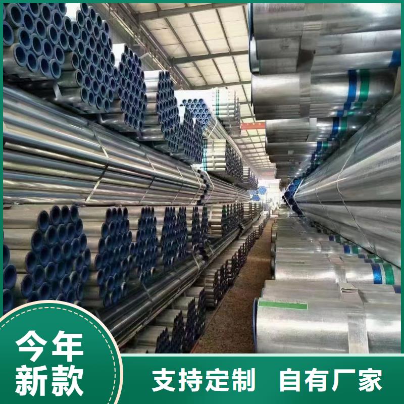 山东君诚镀锌钢管哪里有卖的