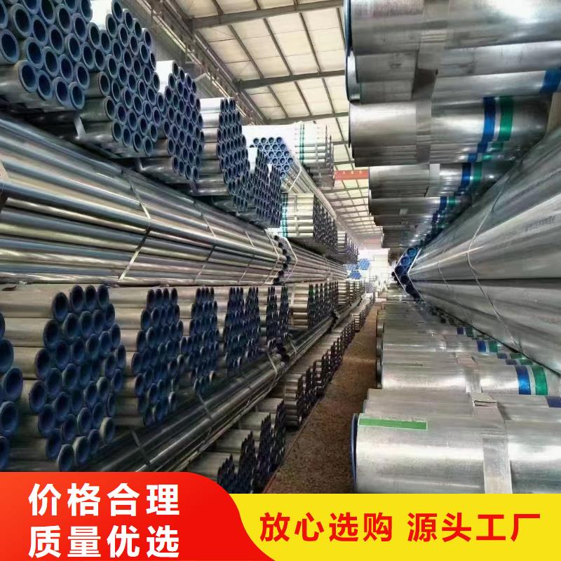 镀锌焊管厂家直供