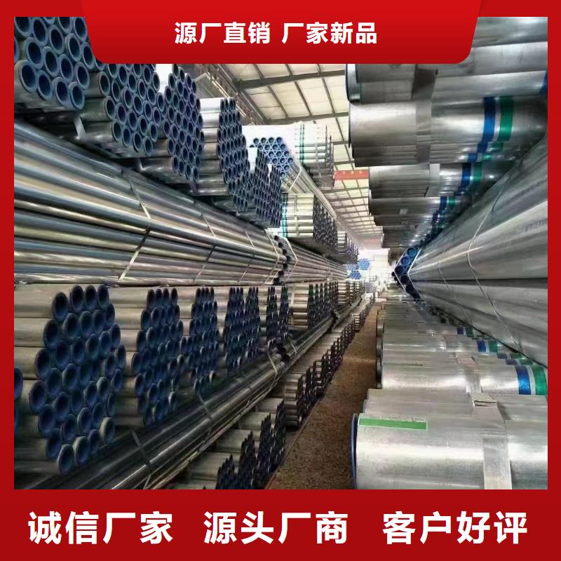 衡水华岐镀锌管多少钱一米