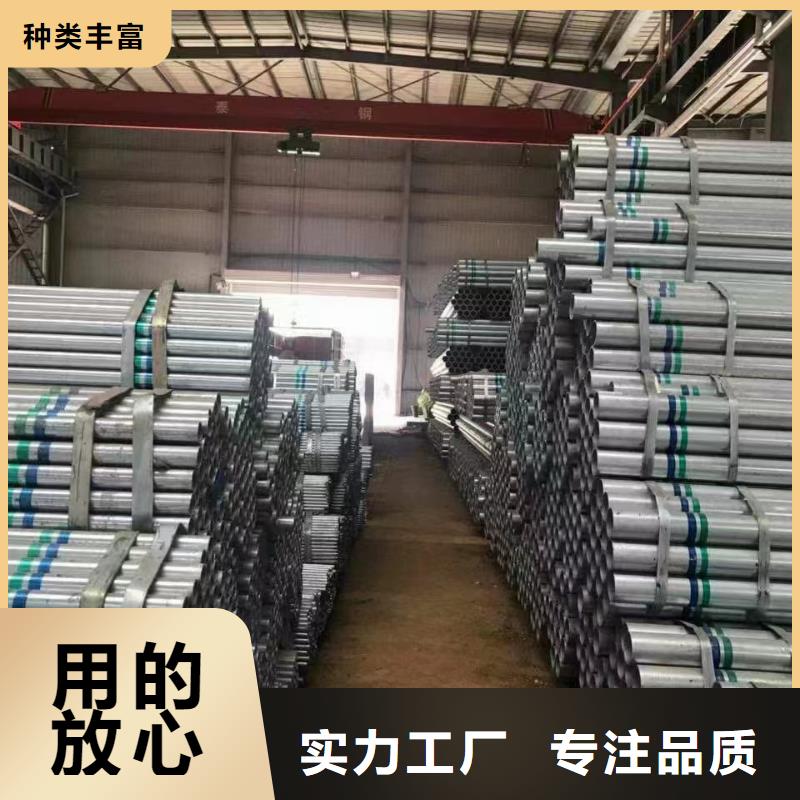 消防镀锌管哪里便宜
