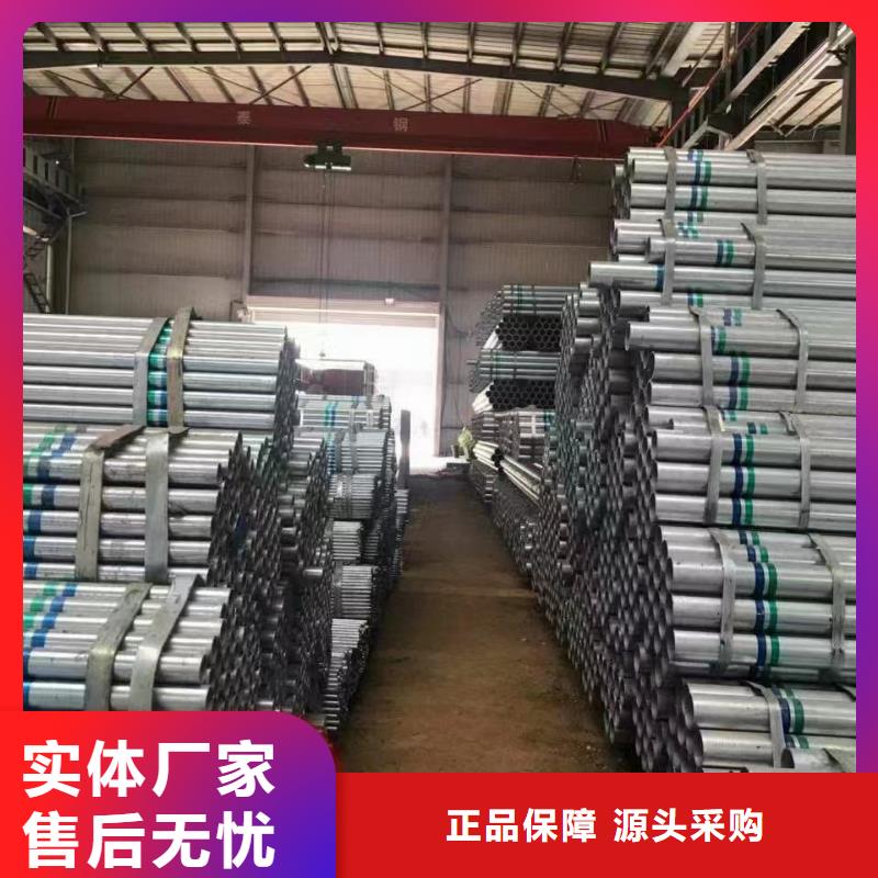 镀锌焊管规格齐全