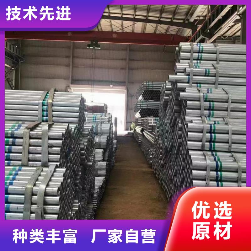 利达镀锌管厂家直销