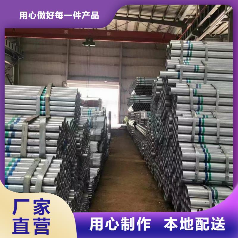 正大镀锌钢管生产厂家