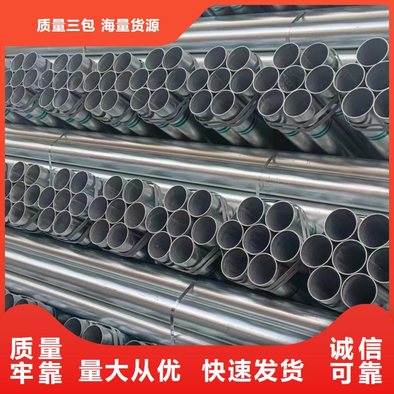 Q355B镀锌焊管全国发货