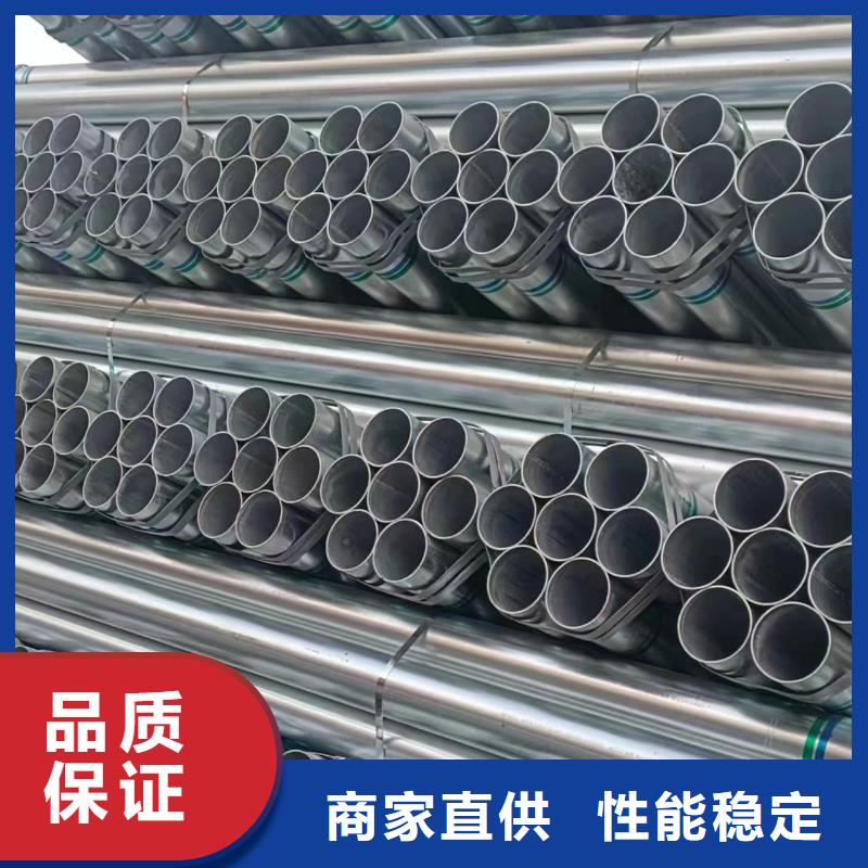 利达牌热镀锌管总代理电话