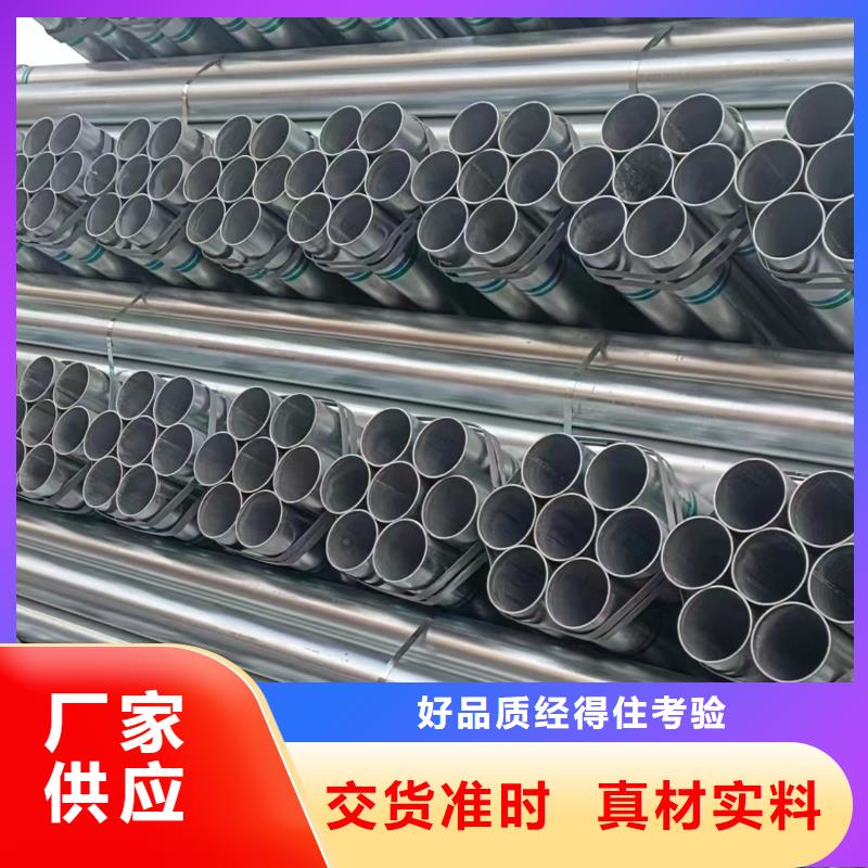 正大镀锌焊管生产厂家