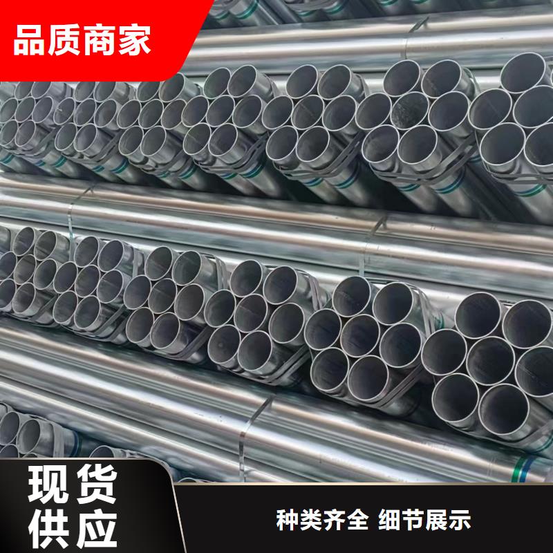 镀锌圆管厂家直销