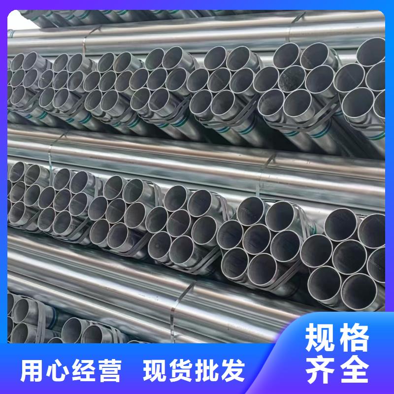 正大镀锌焊管现货批发