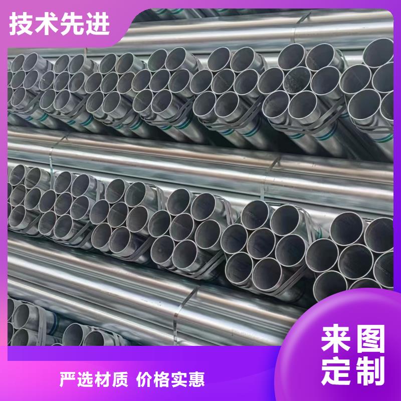无缝热镀锌管多少钱一吨