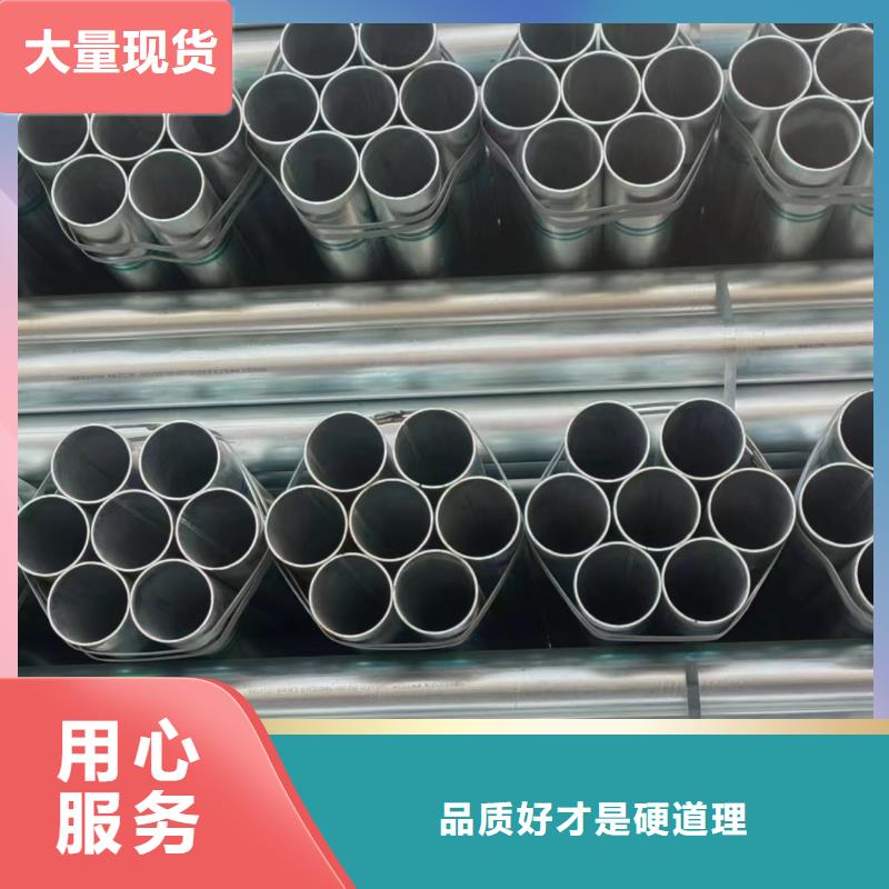 君诚热镀锌管全国发货