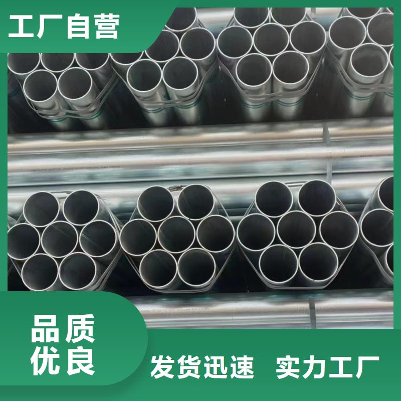 三沙市友发镀锌管货源充足