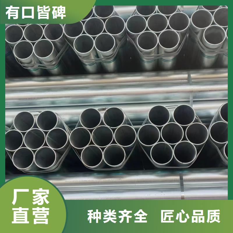 镀锌钢管哪里有卖的