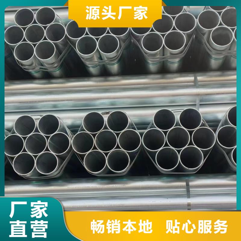 Q355B镀锌方管总代理电话