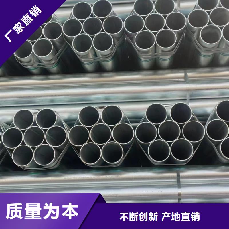 利达衬塑钢管厂家直销