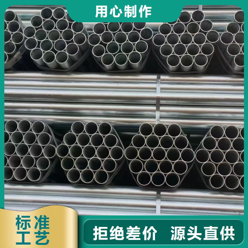 华岐镀锌管厂家价格