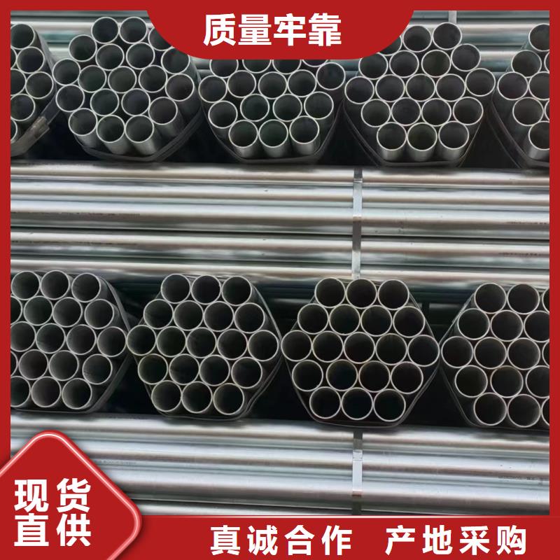 友发镀锌钢管多少钱一支
