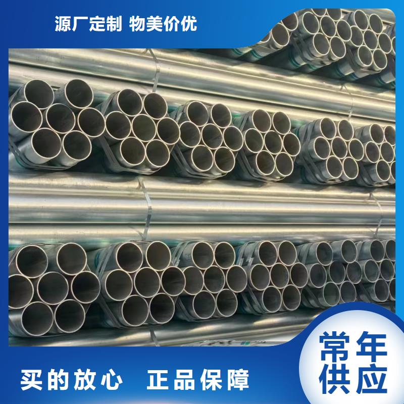 友发镀锌方管现货批发