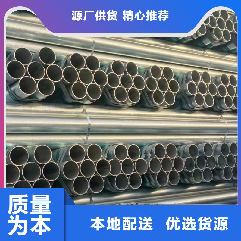 正大镀锌焊管全国发货