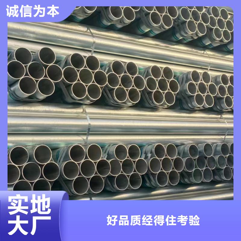 三沙市友发镀锌管货源充足