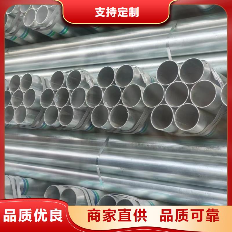 华岐镀锌无缝管总代理电话