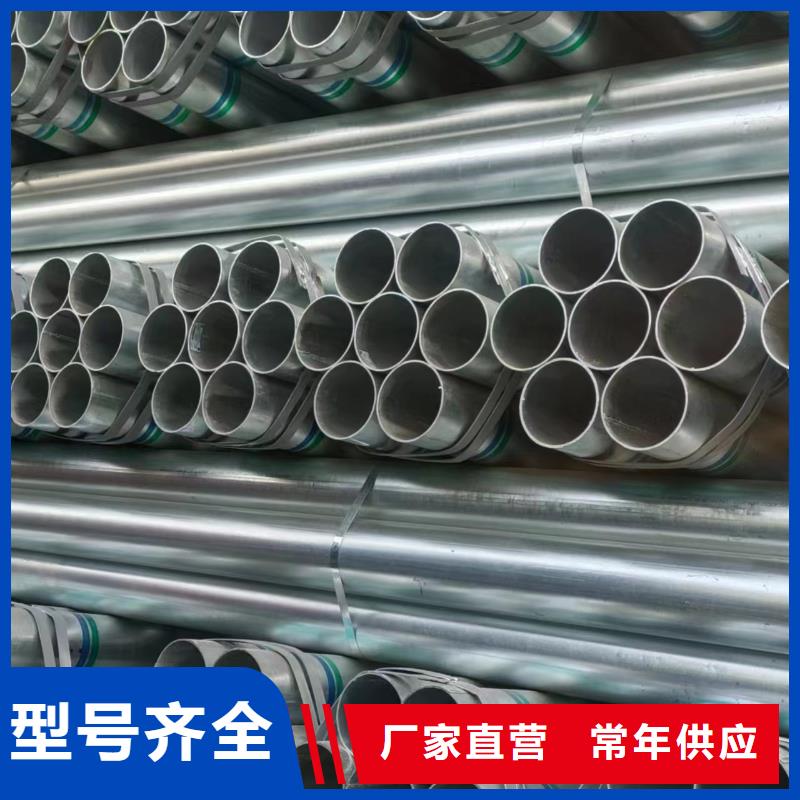 镀锌圆管厂家直销