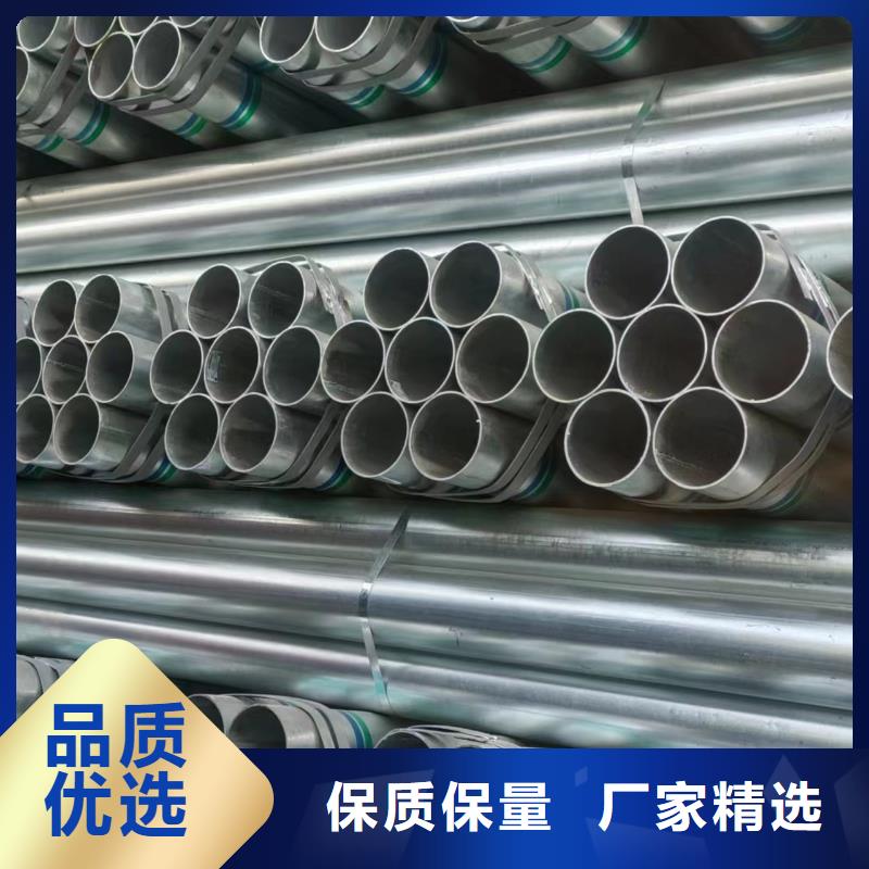 正大热镀锌管现货批发
