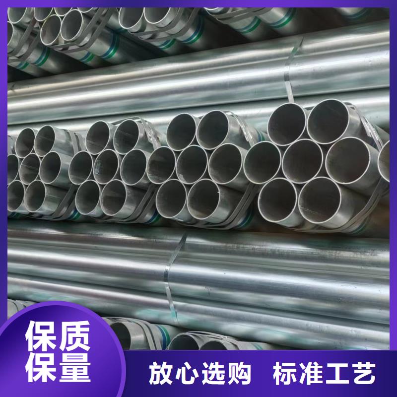 三沙市友发镀锌管货源充足