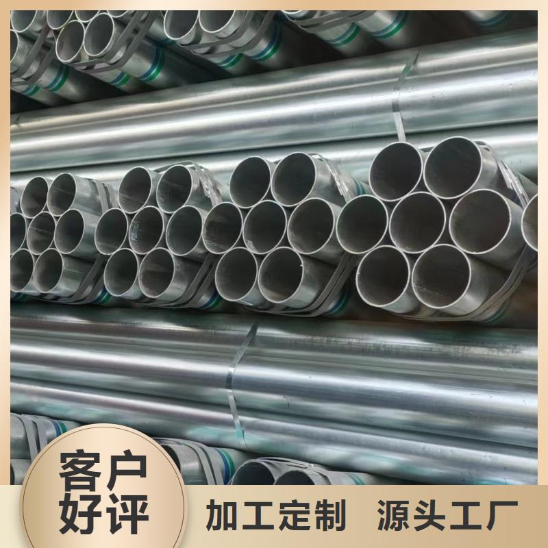 正大热镀锌管哪里便宜