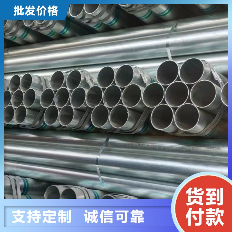 正大热镀锌管供应商