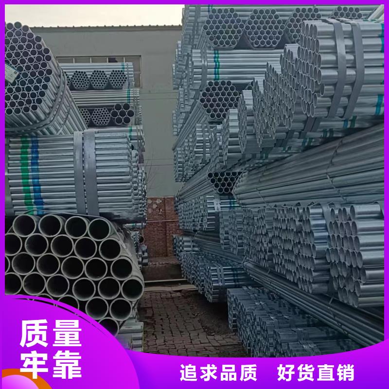 Q235B镀锌方管总代理电话