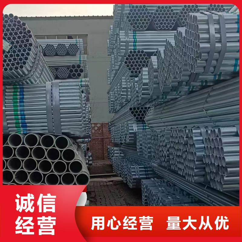 华岐镀锌钢管厂家直销