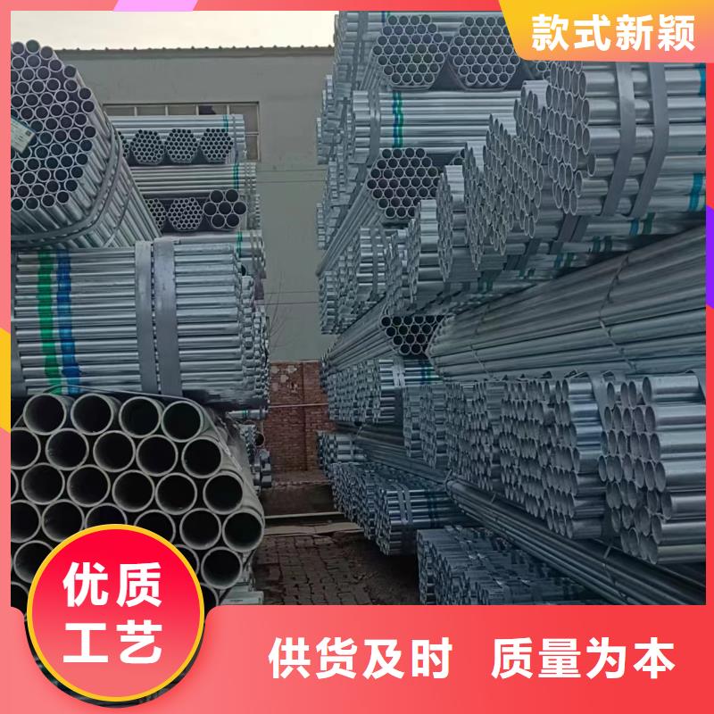 华岐热镀锌管供应商