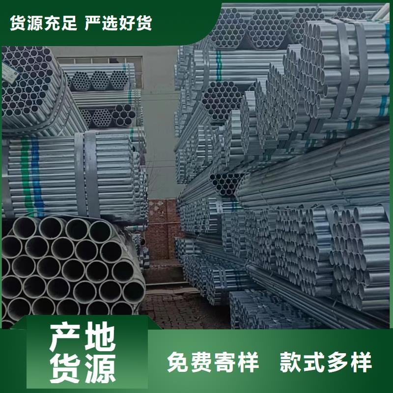 正大镀锌焊管型号齐全