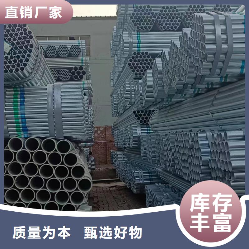 利达镀锌管现货批发